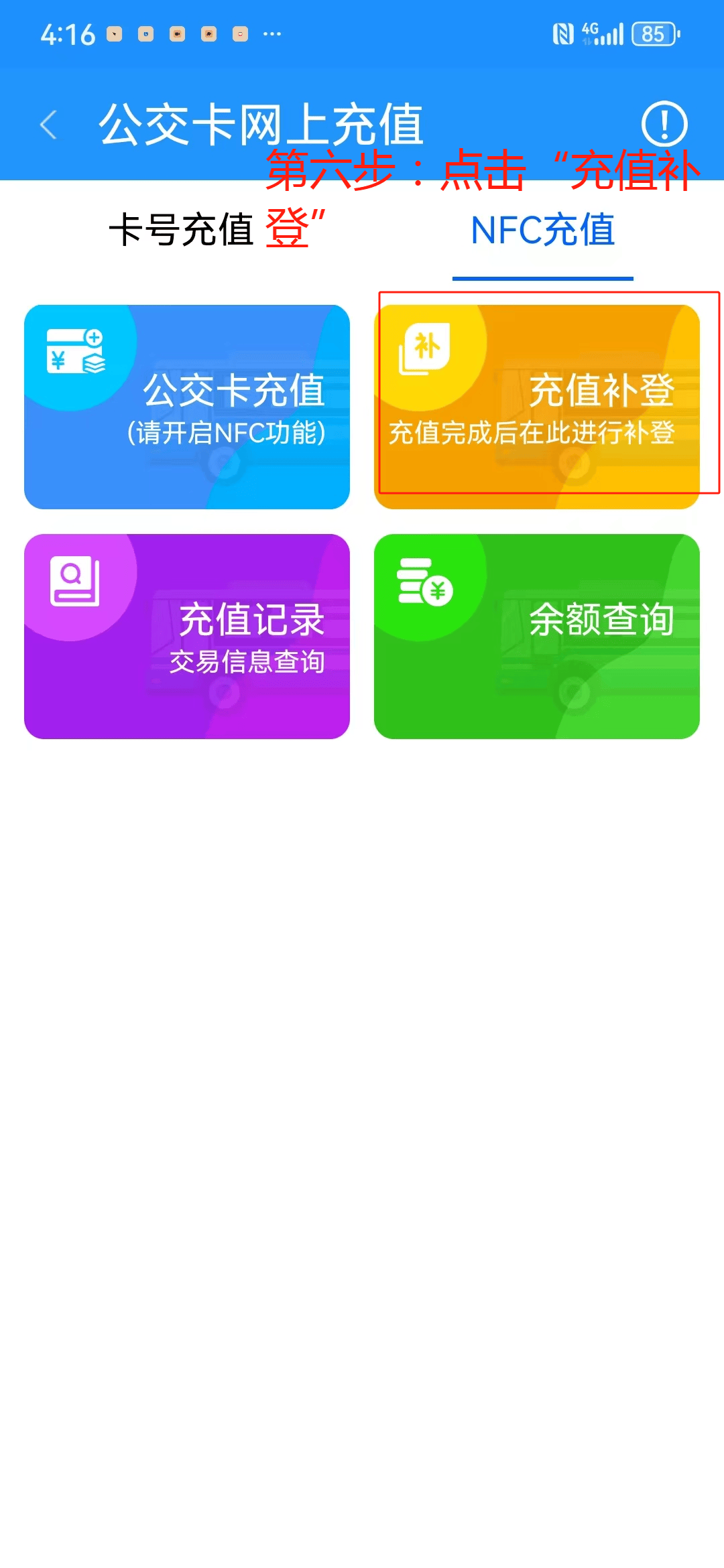 虚拟q币充值软件(q币虚拟充值器手机版) 虚拟q币充值软件(q币虚拟充值器手机版)