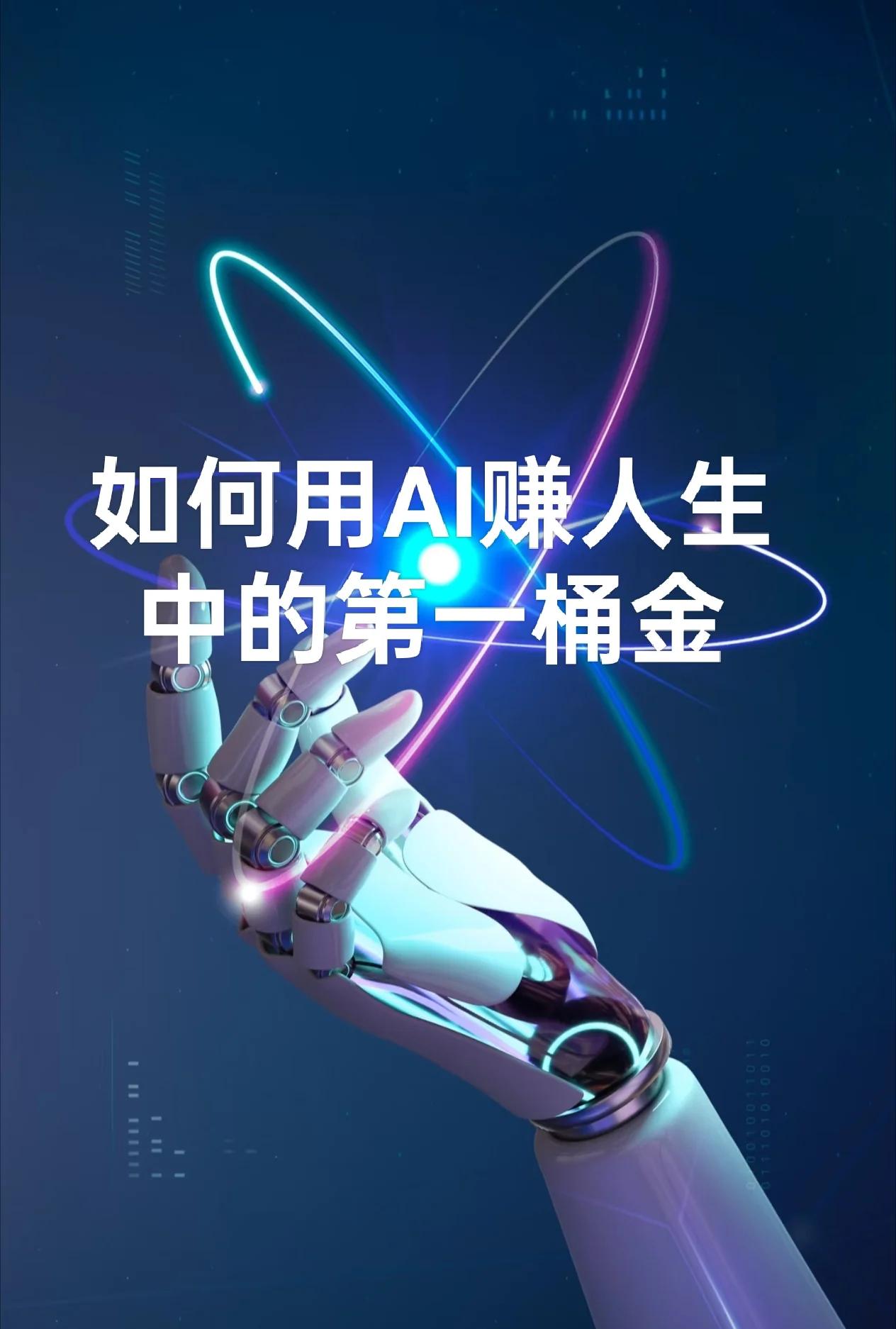 虚拟币怎么赚钱(玩虚拟币一般判多久)