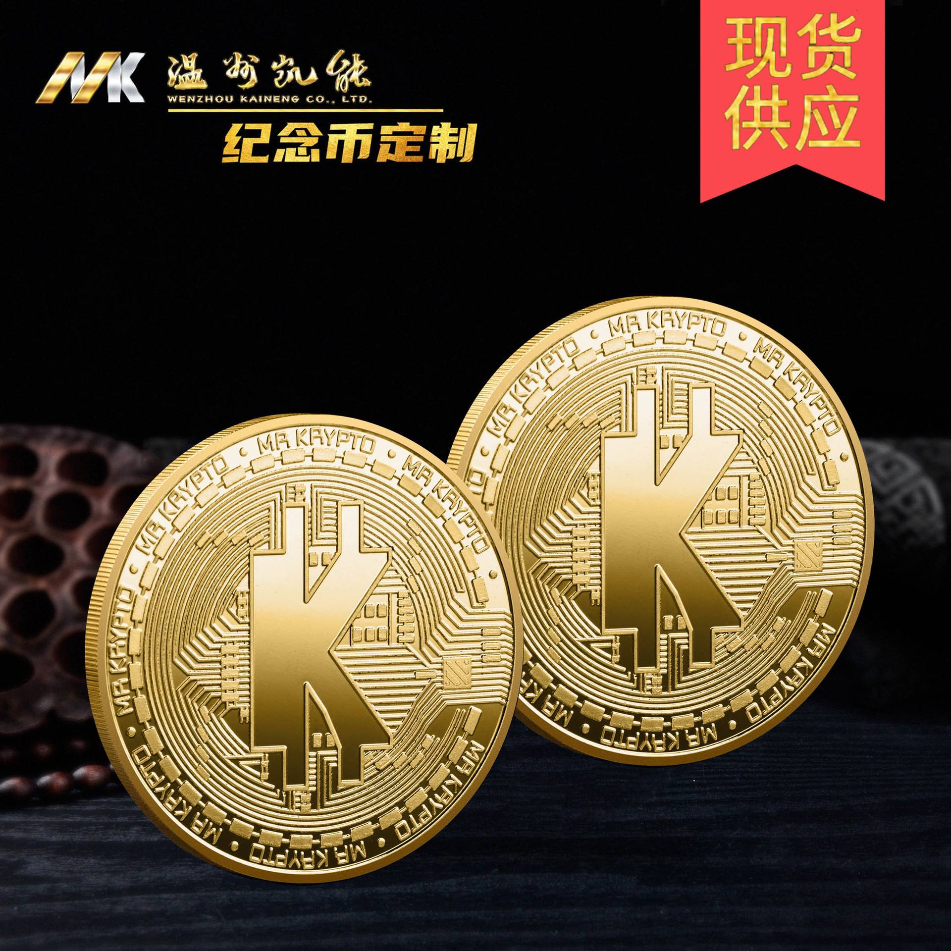 skm虚拟币(虚拟币sku是什么币)