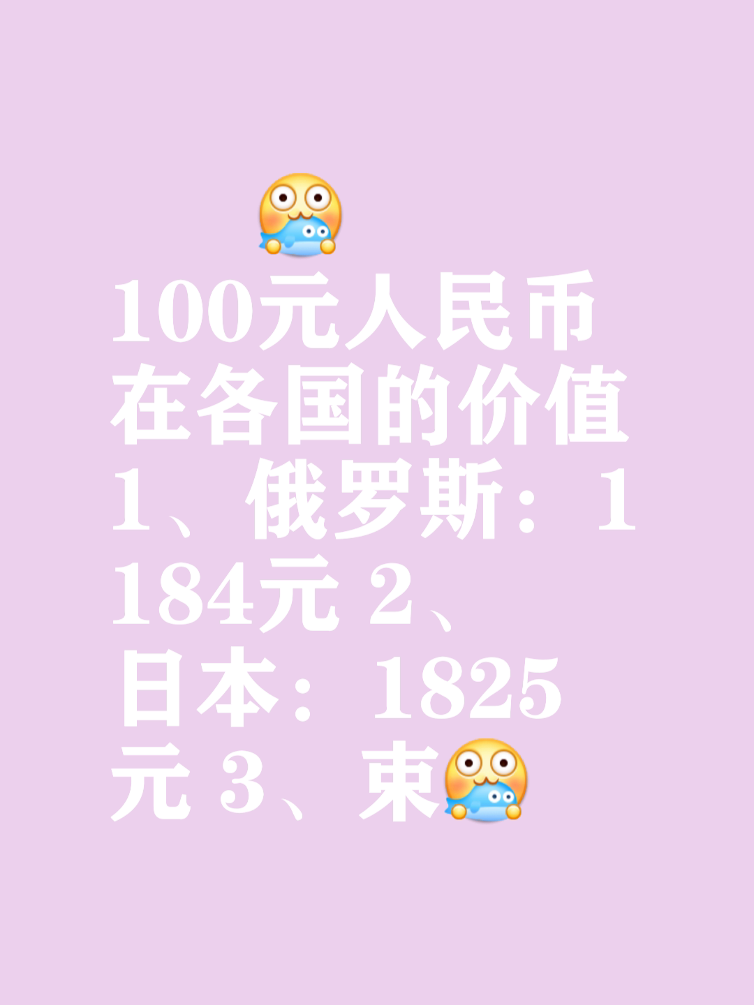 虚拟币全球100排名(虚拟币全球100排名今周乌91)