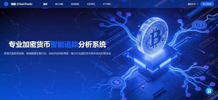 虚拟币公司(虚拟币公司创始人梁)